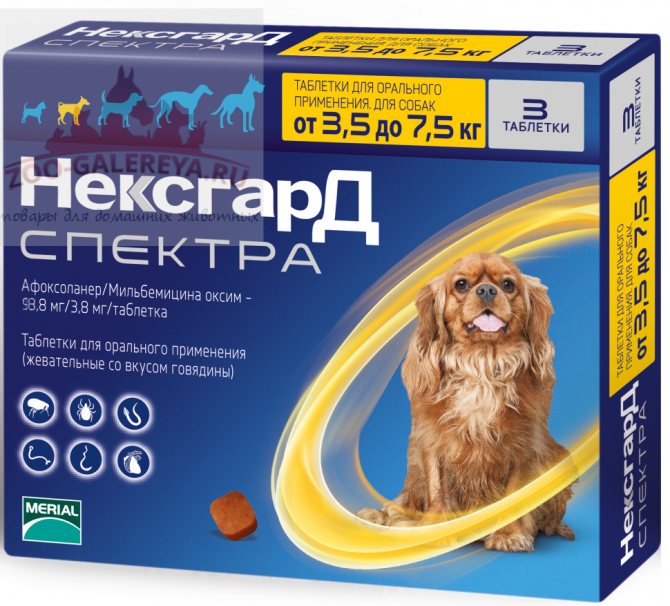 Merial Фронтлайн НексгарД Спектра таблетки жевательные для собак 3,5-7,5 кг №3